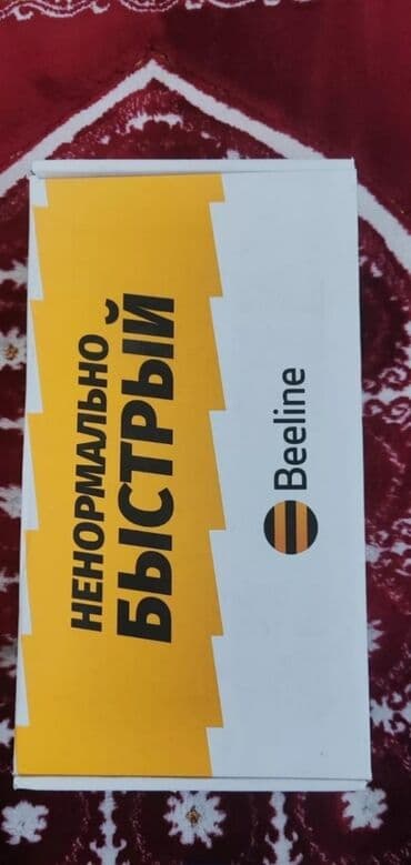 сколько стоит модем для интернета: В идеальном состоянии Почти новая Пользовались всего 2 месяца Цена — 3