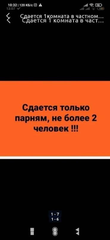 сдаю рабочий городок: 1000 м², С мебелью — 1