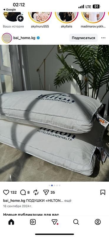 coco cola: Подушка Hilton Resorts Home - Модель: Hilton & Resorts Home — 5