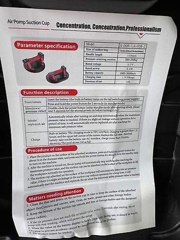 вакумные пакеты: Электрическая вакуумная присоска Air Pump Suction Cup в кейсе — 3