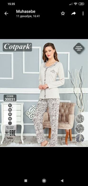 сорочки для беременных в роддом: Отличный вариант в роддом и для дома Комплект -халат + кофта+штаны — 6