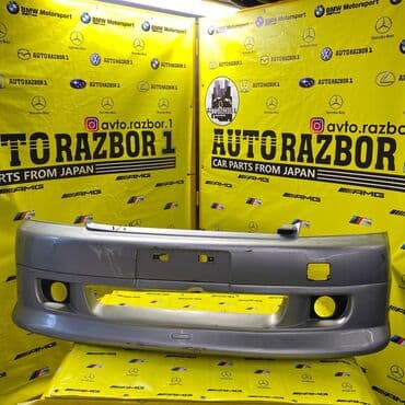 запчасти для хонда степ рф 1: Бампер Передний Honda, Оригинал — 1