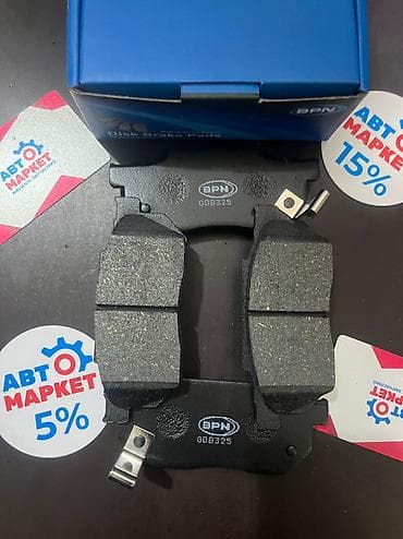 fit: Передняя тормозная колодка Honda 2008 г. — 1