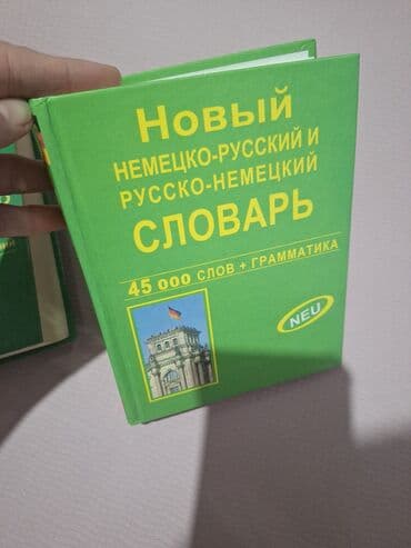 синтезатор casio для начинающих: Подборка книг и словарей: 1) Книга «Өзүн сыйлаган аял» (автор — 3