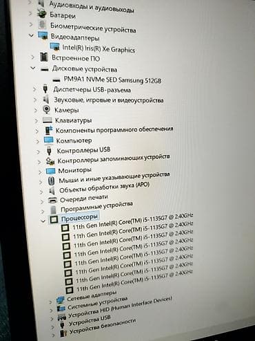 hp victus: Ноутбук Lenovo Ультрабук, Intel Core i5, ОЗУ, RAM: 16 ГБ, Lenovo ThinkPad — 10