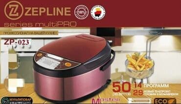 бленде: Мультиварка рисовалка Redmond, midea, vitek, техномир, Samsung — 5