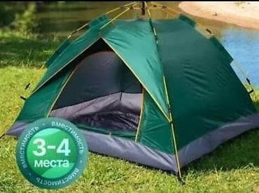camp: Палатка-автомат для кемпинга р:250×250см.в 160см. 3600 сом — 2