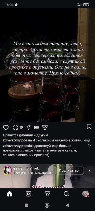 хендай аванте 2017 цена: Hyundai Avante: 2018 г., 1.6 л, Автомат, Бензин, Седан — 2