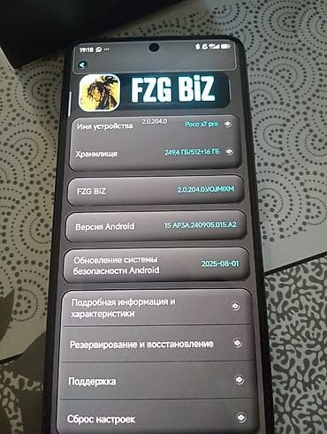 б у телефон айфон: Poco X7 Pro, Б/у, 512 ГБ, цвет - Черный, 2 SIM — 5