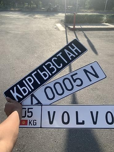 Дубликат сувенир номера На заказ ватсап + Номера для автомобилей — 1