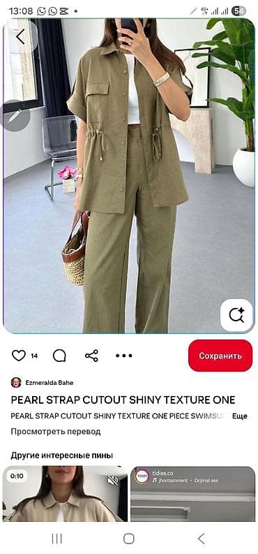 швея надом ак ордо: Опытный швеялар керек женский кийимдер тигилет. Зарплата 10 күндө бир — 4