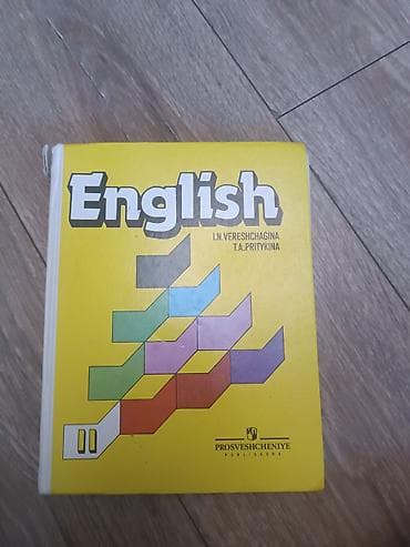 ответы 4 класс: Учебник: Английский язык. 2 класс (для общеобразовательных учреждений — 7