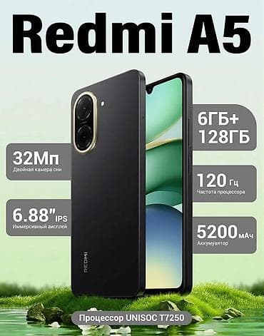 huawei модем: Redmi, Redmi A5, Б/у, 128 ГБ, цвет - Черный — 1