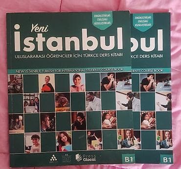 мужской обувь: По турецкому языку “Yeni Istanbul” уровня B1. Комплект: - Course Book — 2