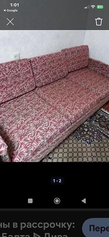 single bed: Раскладной диван — 1