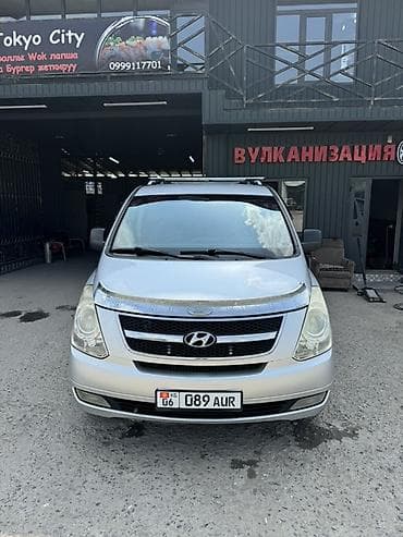 Hyundai Starex: 2008 г., 2.5 л, Автомат, Дизель, Минивэн