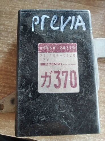 инжектор авто: Toyota Previa ЭБУ, Тойота Превия электронный блок, Электронный блок — 1