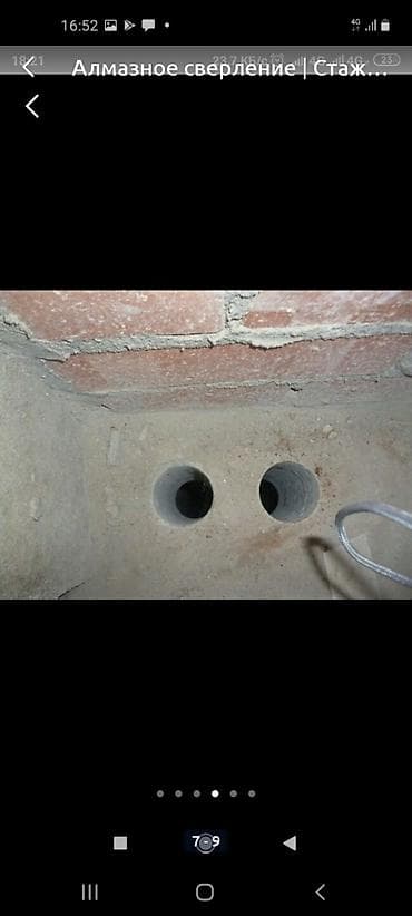 оценкованный лист: Алмазное сверление 3-5 лет опыта — 4