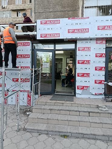 iphone xm: Сдается в аренду под продуктовый магазин.Аламедин1, ауэзова4 — 1