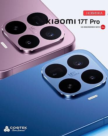 honor win бишкек: ( СКУПКА ) Xiaomi 17T Pro

- Модель: Xiaomi 17T Pro — 1