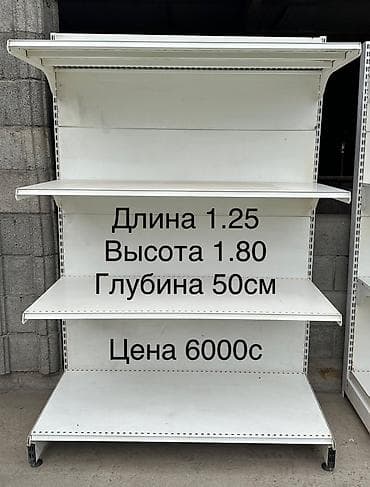 промышленный фильтр: Торговые стеллажи металлические для магазина/склада. ПРОДАЮ СТЕЛЛАЖ С — 1