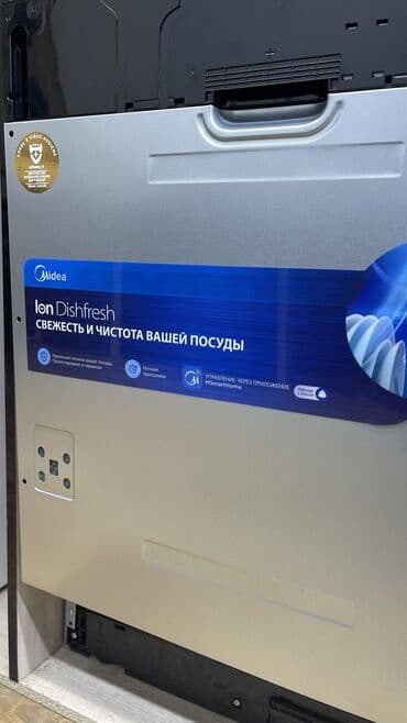 купить посудомоечную машину: Посудомойка, Новый, Бесплатная доставка — 3