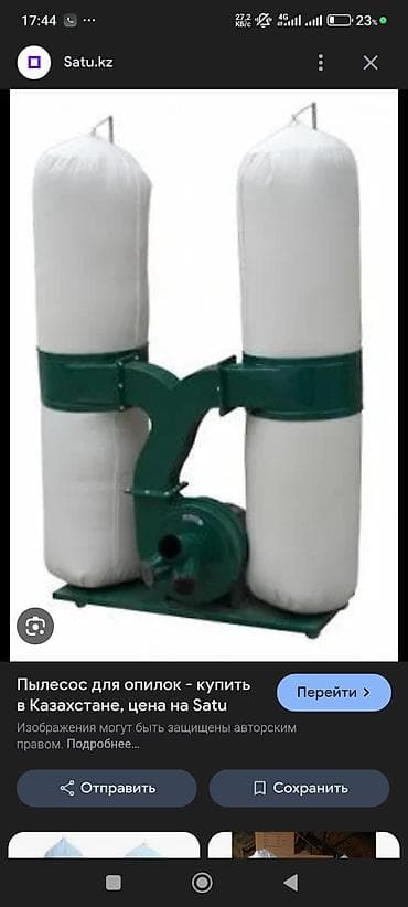 деревяная: Форматно-раскроечный станок Altendorf F92NT Описание: - — 7