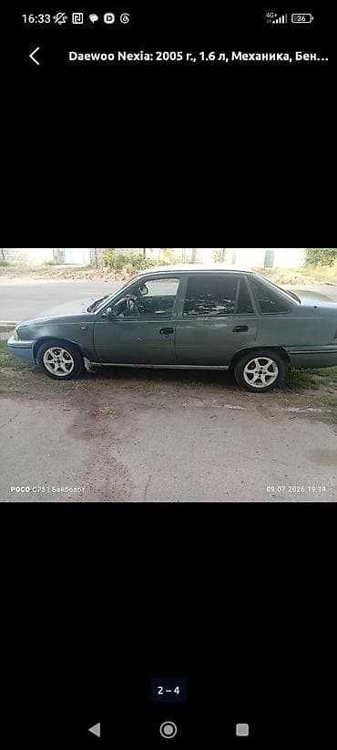 Daewoo Nexia: 2005 г., 1.6 л, Механика, Бензин, Седан at lalafo.kg Daewoo Nexia: 2005 г., 1.6 л, Механика, Бензин, Седан