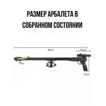 продаю в связи с переездом: Погрузитесь в мир увлекательной рыбалки с нашей рогаткой, оснащенной — 11