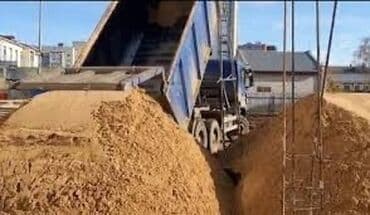 земля ивановка: Кум песок сеяный ивановский мелкий чистый щебень отсев чистый мытый — 1