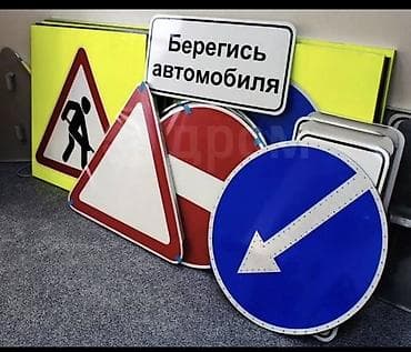 Отражатель Универсальный Новый — 2