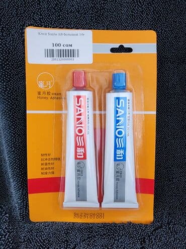 набор ключей force купить в бишкеке: Двухкомпонентный клей Sanvo Китай. сильный клей АВ. 25 гр 50 сом 50 — 2