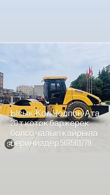 Услуга — 1
