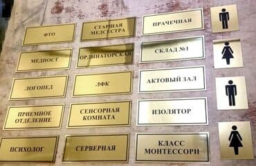 сколько стоит лазерная гравировка клавиатуры: Лазерная печать, | Таблички, Трафареты — 3