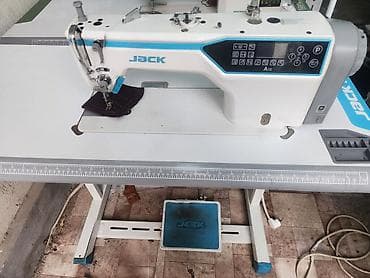 Jack, В наличии