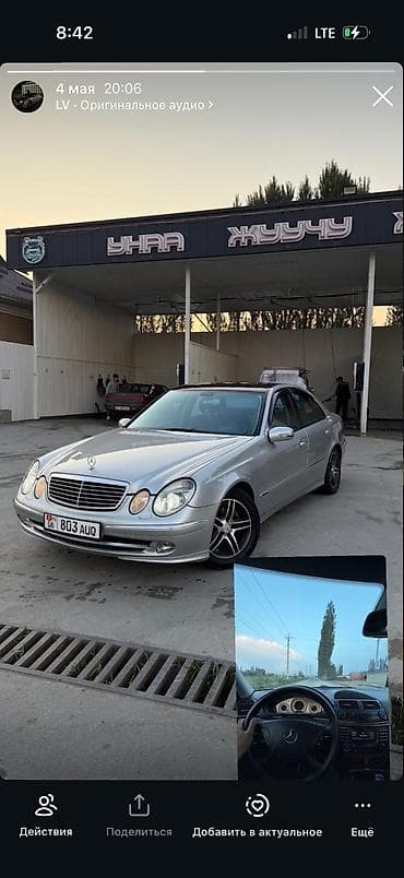 матор 2 3 мерс: Mercedes-Benz E-Class: 2002 г., 2.7 л, Автомат, Дизель, Седан — 5