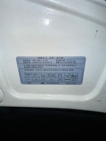 Ковролин: Kia Carnival: 2021 г., 2.2 л, Дизель, Минивэн — 5