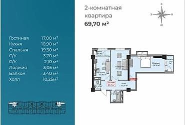 70: 2 комнаты, 70 м², Элитка, 14 этаж, Готовая ПСО (под самоотделку) — 2