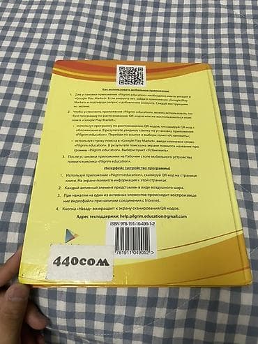 5 класс китеп: Учебник English Grammar. Level A. Part 2. Verb — издание Pilgrim — 2