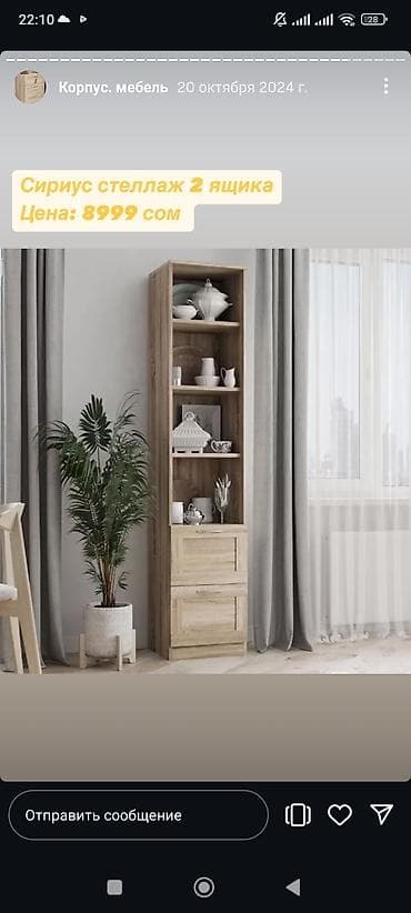 Столдор: Продаю компактный письменный стол с прямоугольной столешницей 80×50 — 2