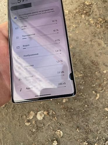 infinix hot 50 pro цена в бишкеке: Google Pixel 7 Pro — 5
