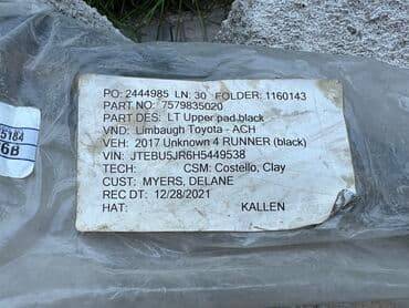 подкрыльник на ист: Уплотнитель двери Задняя левая Toyota, Новый, Оригинал — 9