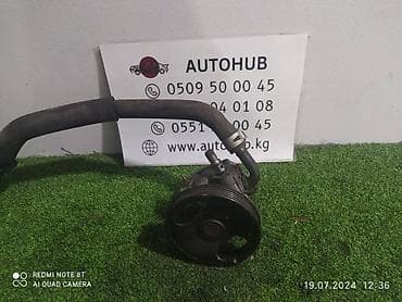 Гидроусилитель Mazda