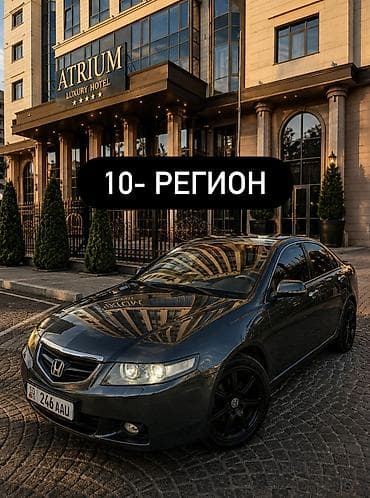 hond: Honda Accord: 2005 г., 2.4 л, Автомат, Бензин, Седан — 1
