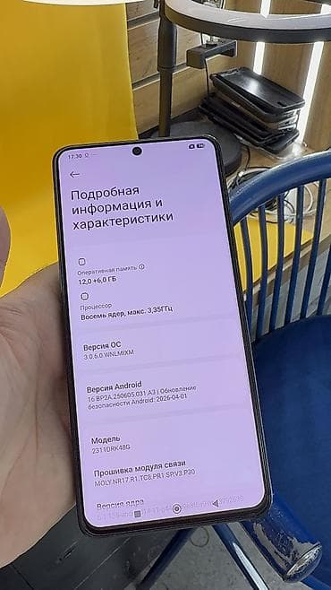 redmi note 10 t: Poco X6 Pro 5G, Б/у, 512 ГБ, 2 SIM — 7