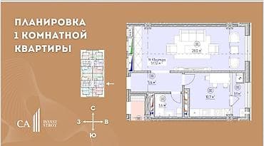 pro group: 2 комнаты, 51 м², ул. Баха / Гагарина Элитка, 7 этаж, ПСО (под самоотделку) — 1