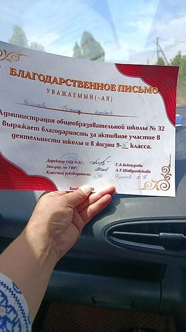 водный техника: Honda Avancier: 2002 г., 2.3 л, Автомат, Бензин, Универсал — 6