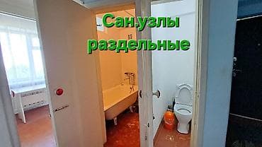 продажа квартиры в бишкеке: 2 комнаты, 46 м², Индивидуалка, 5 этаж, Косметический ремонт — 5