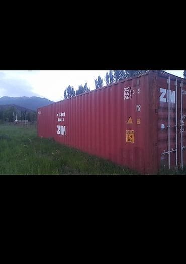 доелный апарат: Морской контейнер ZIM, 45G1 High Cube Характеристики по маркировке: - — 2