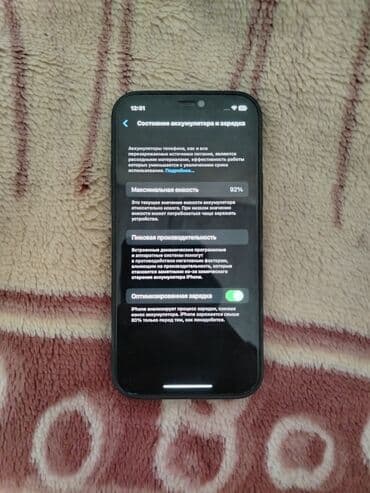 компютер новый: IPhone 12 Pro, Новый, 128 ГБ, Зарядное устройство, Защитное стекло, 92 % — 3